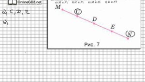 Задание № 33 - Математика 5 класс (Виленкин, Жохов)