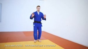 WHHITE BELT JUDO 6 KU | БЕЛЫЙ ПОЯС ДЗЮДО 6 КЮ