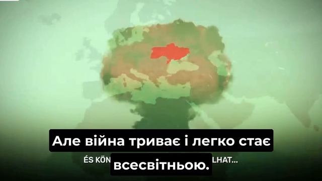 Венгры выпустили видео, где показана карта Украины без Крыма
