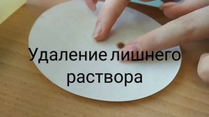 Изготовление временного препарата клеток слизистой оболочки полости рта человека.