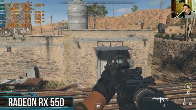 Call of Duty: Warzone 2.0 на слабом пк RX550