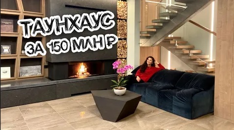 Обзор таунхауса за 150 млн р на берегу Финского залива. 4 этажа роскоши!