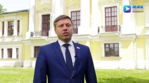 Поздравление главы с Днем города
