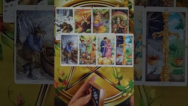 ???Хочет ли Он встречи с Вами??♣️?
