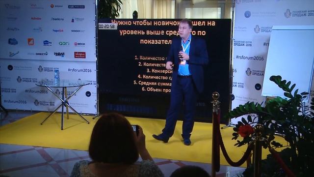 Кто такой хороший менеджер по продажам? Как его вырастить...