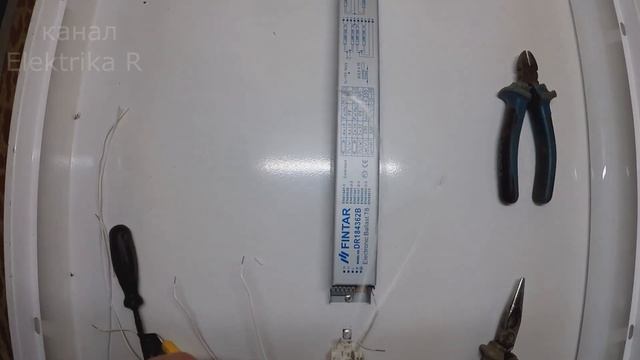 Как заменить люминесцентные лампы на светодиодные. смотреть онлайн