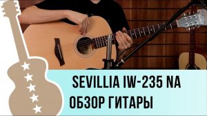 Обзор акустической гитары Sevillia IW-235 NA