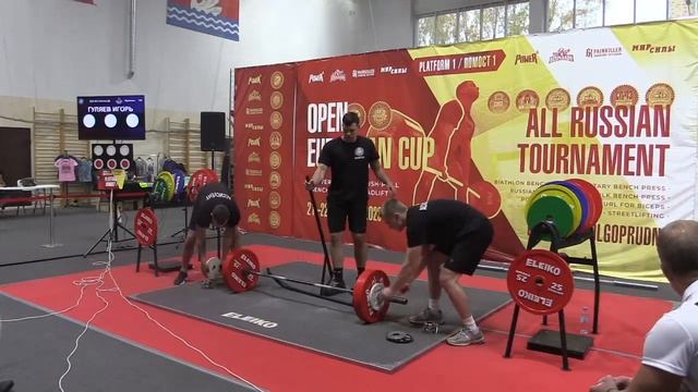 Техническая запись / Кубок Европы GPA, 22.10.2023 - Помост 1