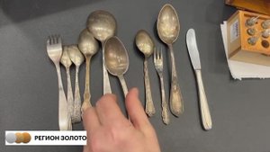 Фальшивая серебряная посуда. Осторожно мельхиор. Как определить подделку?