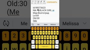 Как ЗАБАНИТЬ человека в Likee⛓??