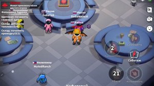 играю в амон гас оригинал и Sypersys