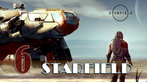 Starfield EP #06: Абордаж корабля Моары (лучший русский перевод)