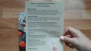Посылка из магазина _Мама мыла_.mp4