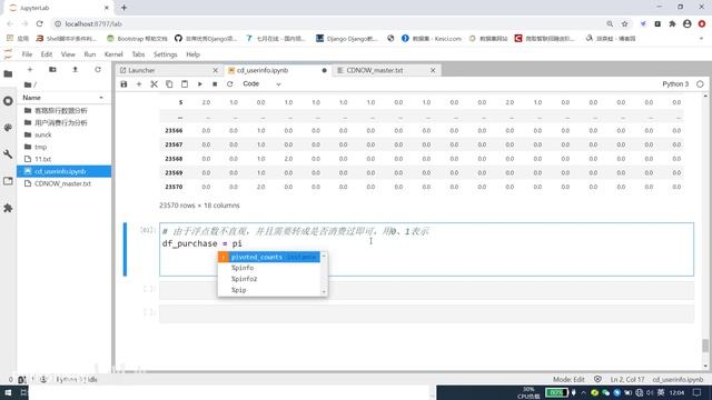 Python数据分析（数据挖掘）实战项目教程 3 9 用户分层 新用户，活跃用户，回流用户的流失分析1 смотреть онлайн