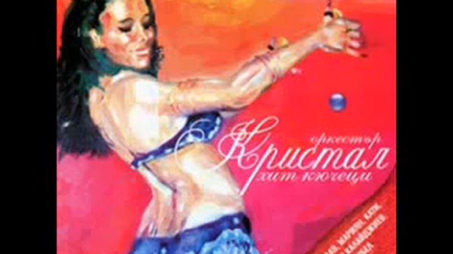 MARIAN MARINOV - ZBORNA FORMACIA HIT KUCHECI / Мариян Маринов - Зборна формация хит кючеци
