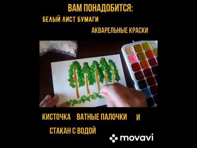 Мастер - класс "Рисуем лето" смотреть онлайн