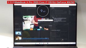 【実機テスト】YouTuberのみなさん Premiere Proの神アプデでWindowsパソコンの選び方変わりましたよ！ GPUを使ったハードウェアエンコードがどれだけ速いか5つの実機でテスト!