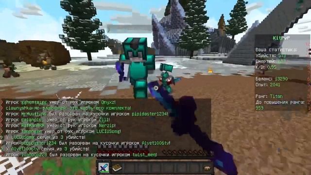 ПОЛНЫЙ РАЗНОС!!!!DexLand kitPVP??? смотреть онлайн