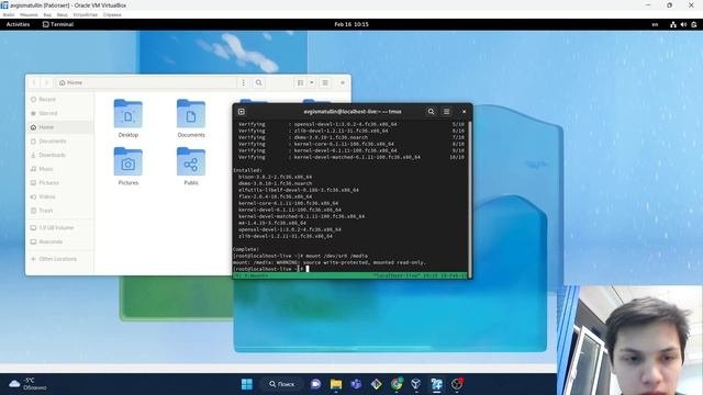 Выполнение лабораторной работы №1