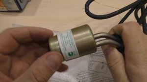 ПРЕДПУСКОВОЙ ПОДОГРЕВАТЕЛЬ ДВИГАТЕЛЯ СТАРТ"МИНИ"(кипятильник).