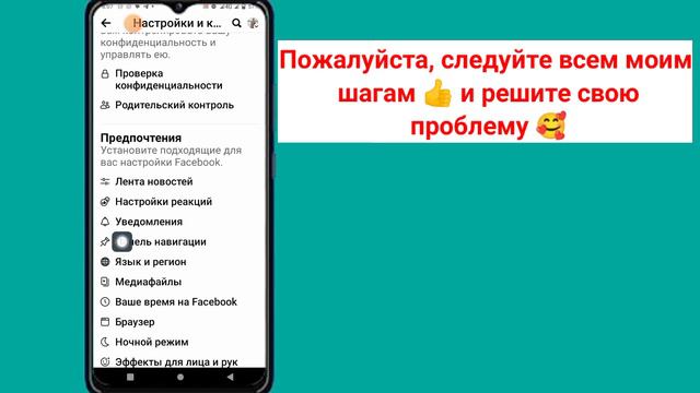 Как исправить ситуацию, когда торговая площадка Facebook не отображается — 2024 г. смотреть онлайн