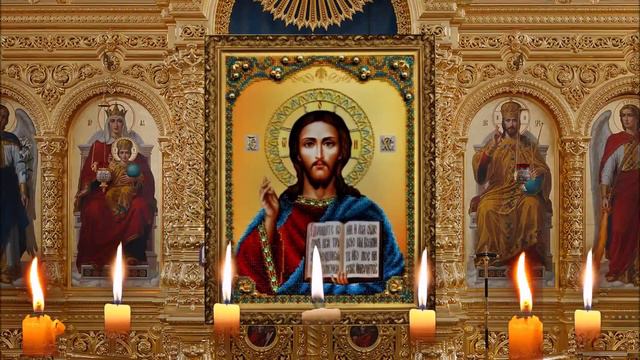 Молитва от злых людей, врагов, препятствий и печали. 40 раз.