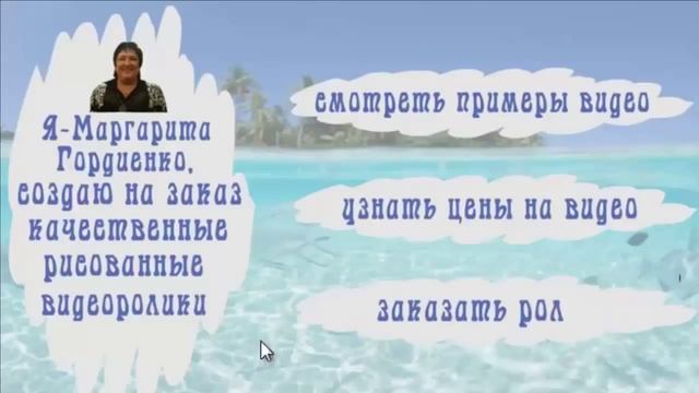 Как создать Интерактивное видео, создание Как выбирать сюжет ролика самому зрителю