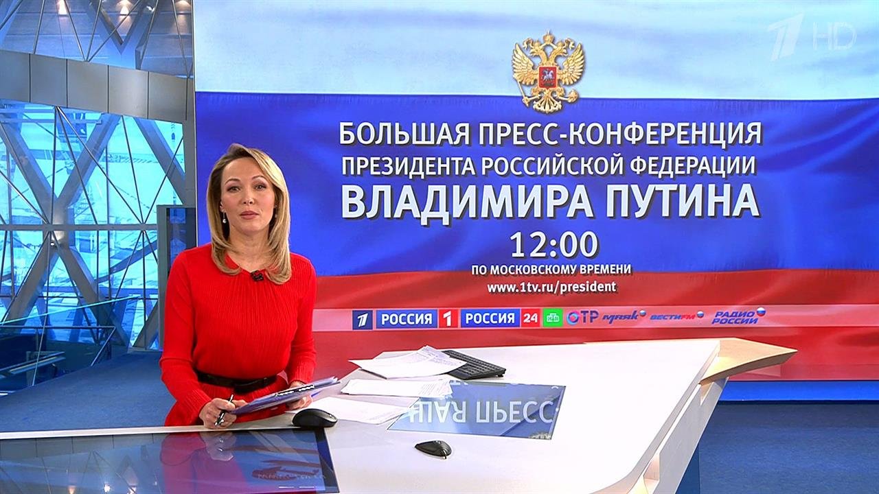Программа 1 канала 26 октября 2025 года