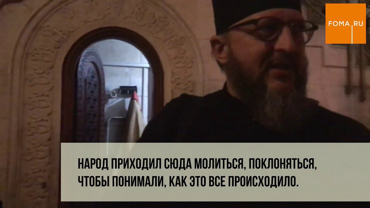 Храм Гроба Господня. Глядя вверх на Голгофу