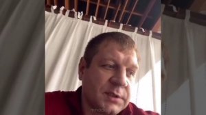 Александр Емельяненко. Феномен Популярности.