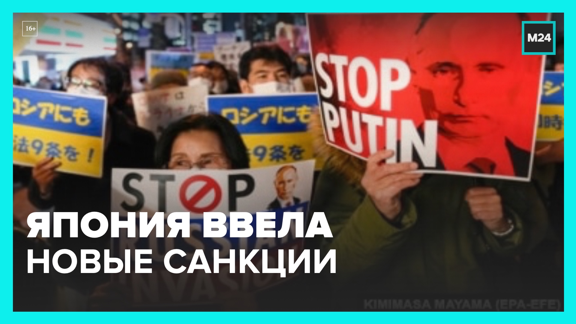 какие санкции ввела япония. какие санкции ввела япония. япония ввела санкции в отношении россии. какие санкции ввела япония. какие санкции ввела япония.