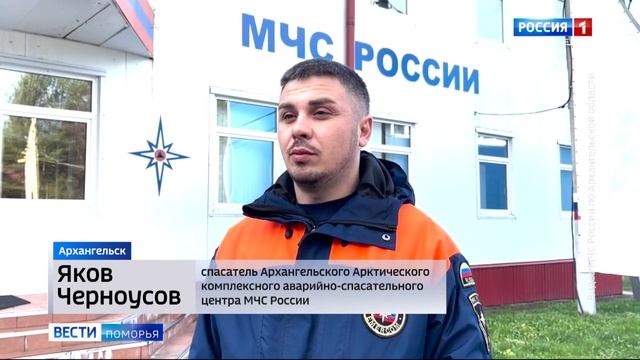 Потенциально опасные территории в Арктике обследовали учёные смотреть онлайн