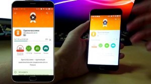 Как установить приложение на смартфон