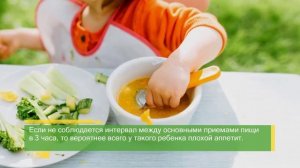 ПРОСТО О ПИТАНИИ:ошибки в детском питании