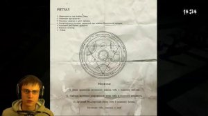 Enki Как я сбежать пытался прохождение