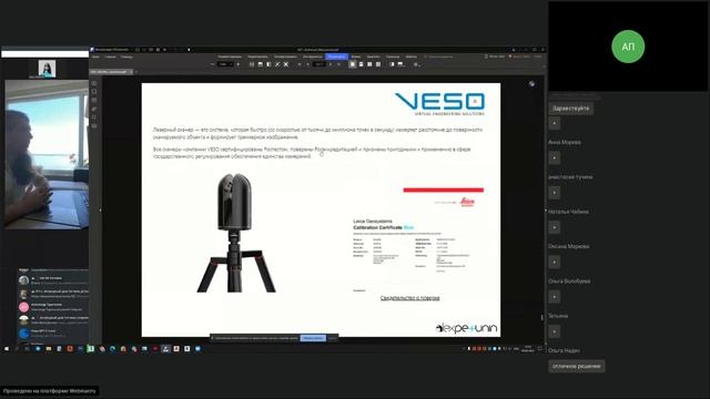 Алекс Петунин - Идеальные обмеры без косяков. Секреты и технологии.