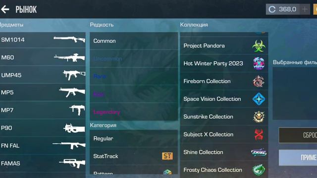 коплю на тычки Harmony смотреть онлайн