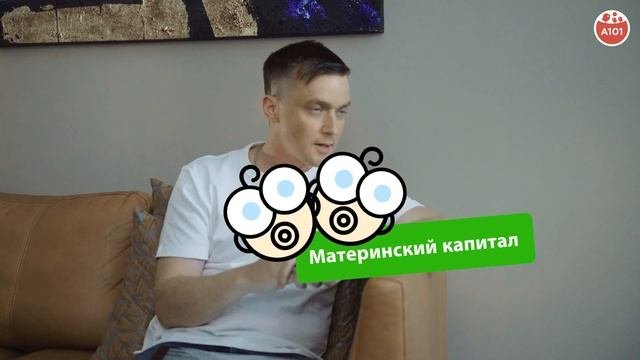 Квартира или апартаменты? Что выгоднее?