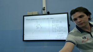 Исследование геометрических мест точек пропорционально удаленных от двух объектов