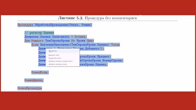 Как скопировать текст из файла pdf