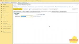 КА 2_4_12_109 Создание организации и  структуры предприятия