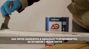 Лак яхтный