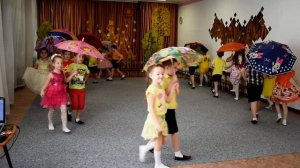 танец с зонтиками