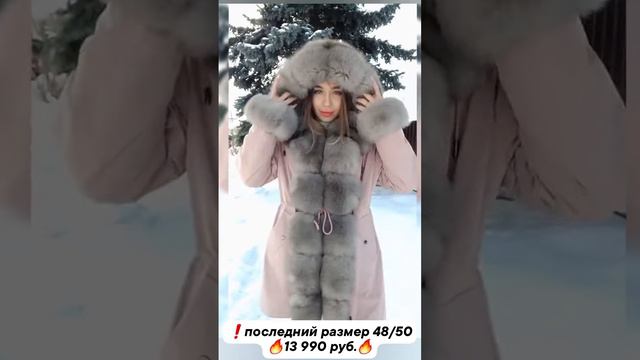 🔥SALE🔥 ВСЕ ПАРКИ ОТ 11 990 руб. смотреть онлайн