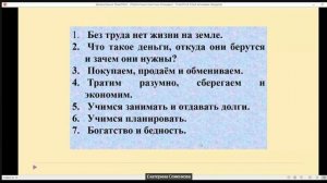 Финансовая культура дошкольников: как развивать нестандартное мышление в области финансов