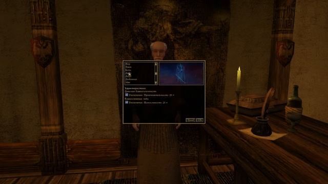 TES III: Morrowind #1 (с модами). Прохождение