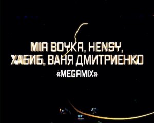 МЕГАМИКС с Премии МУЗ-ТВ 20/21|MIA BOYKA, Хабиб, Ваня Дмитриенко и Hensy