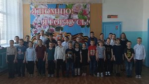 Школьный хор "Поют дети России"