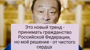 Американский актёр Кэри-Хироюки Тагава: Мой выбор - православие.