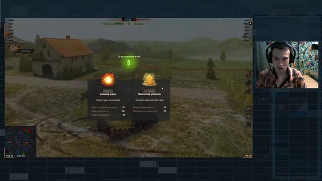 BIG BOSS OF THE SMALL GYM / World of Tanks Blitz смотреть онлайн